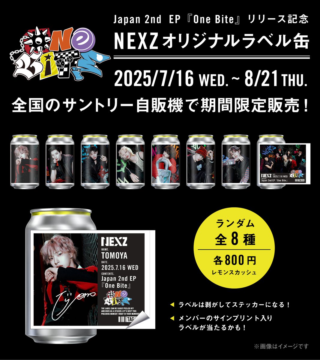 TAG LIVE LABEL オクトラ0 アクキー ロンド, サザントスセット