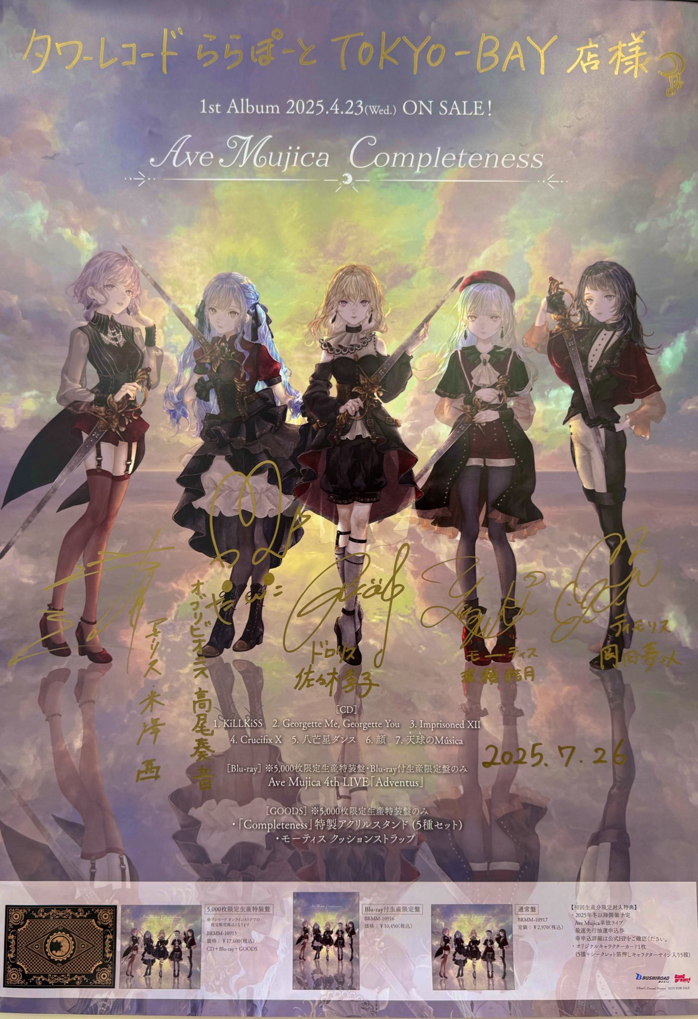 killkiss 直筆サイン入りAve Mujica ポスター