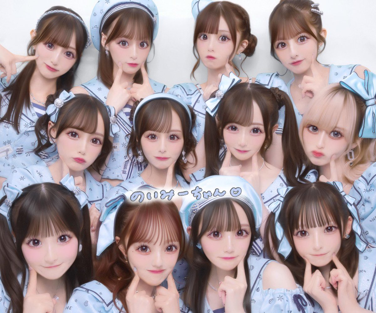 M!LK プリクラ 当選品