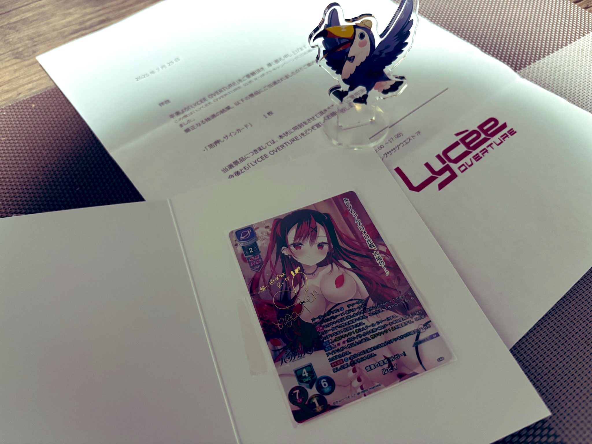 Lycee/リセ/憎悪の意志『ルビー』 ルビイ 3枚 Lycee/リセ/憎悪の意志