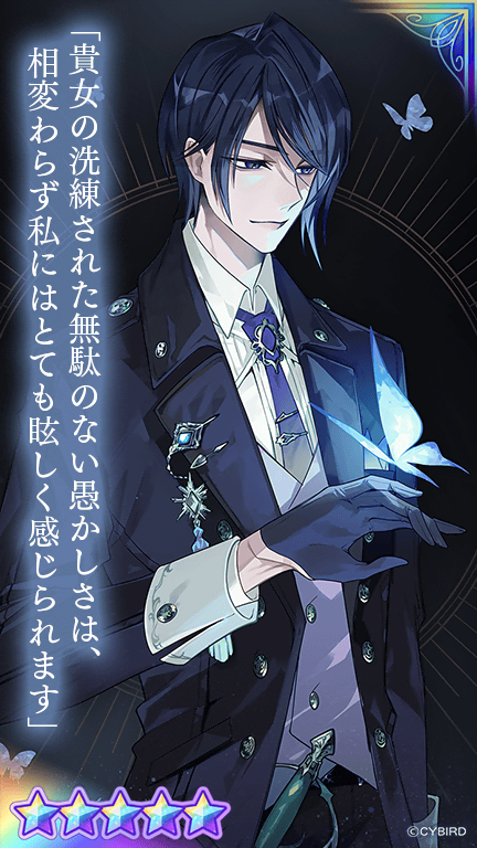 公式】イケメンヴィラン🕊好評配信中💜 on X: 