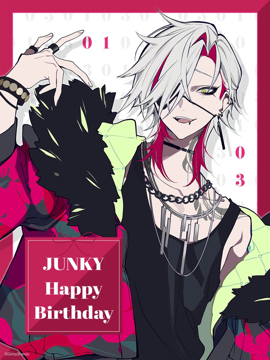 🎂HappyBirthday🎂 1月3日はジャンキーの誕生日です❤️‍🩹 #GraySheep