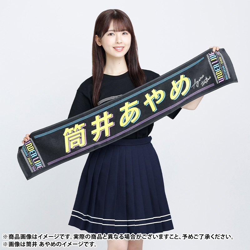 乃木坂46 乃木坂46筒井あやめ直筆サイン 筒井あやめ 直筆サイン入り