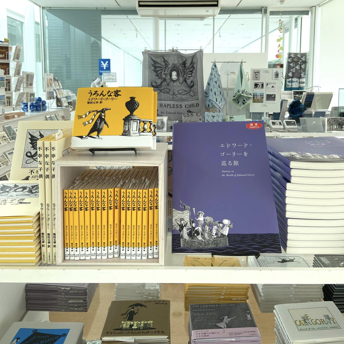 エドワード・ゴーリー 展覧会オリジナルグッズ セット 2017年 2018年