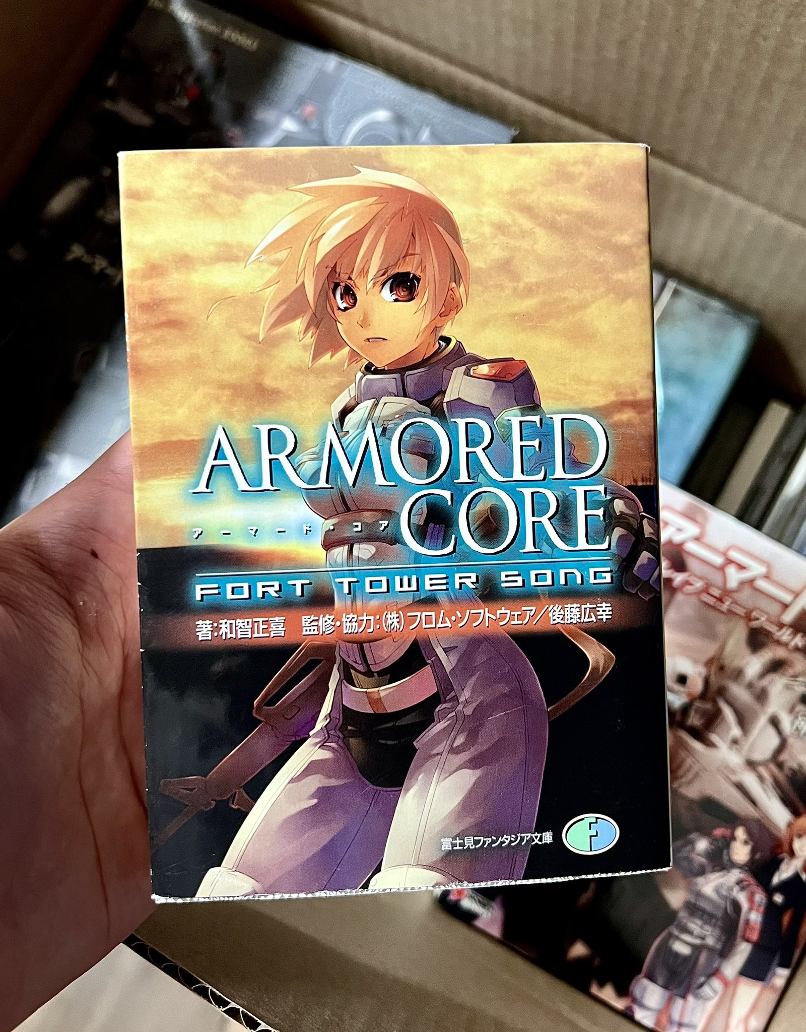 小説 ARMORED CORE: FORT TOWER SONG Armored Core: Fort Tower Song
