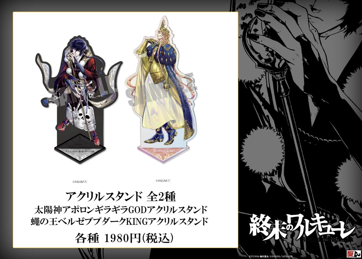 TSUTAYA BOOKSTORE川崎駅前店@BOOK on X: 