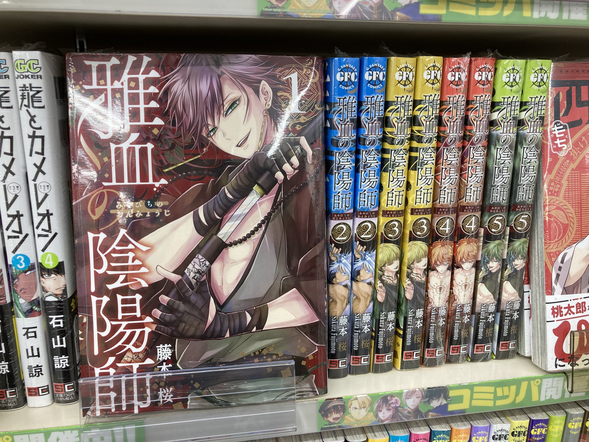 薬屋のひとりごと ミニ色紙コレクション | j-hobby Collection 薬屋の