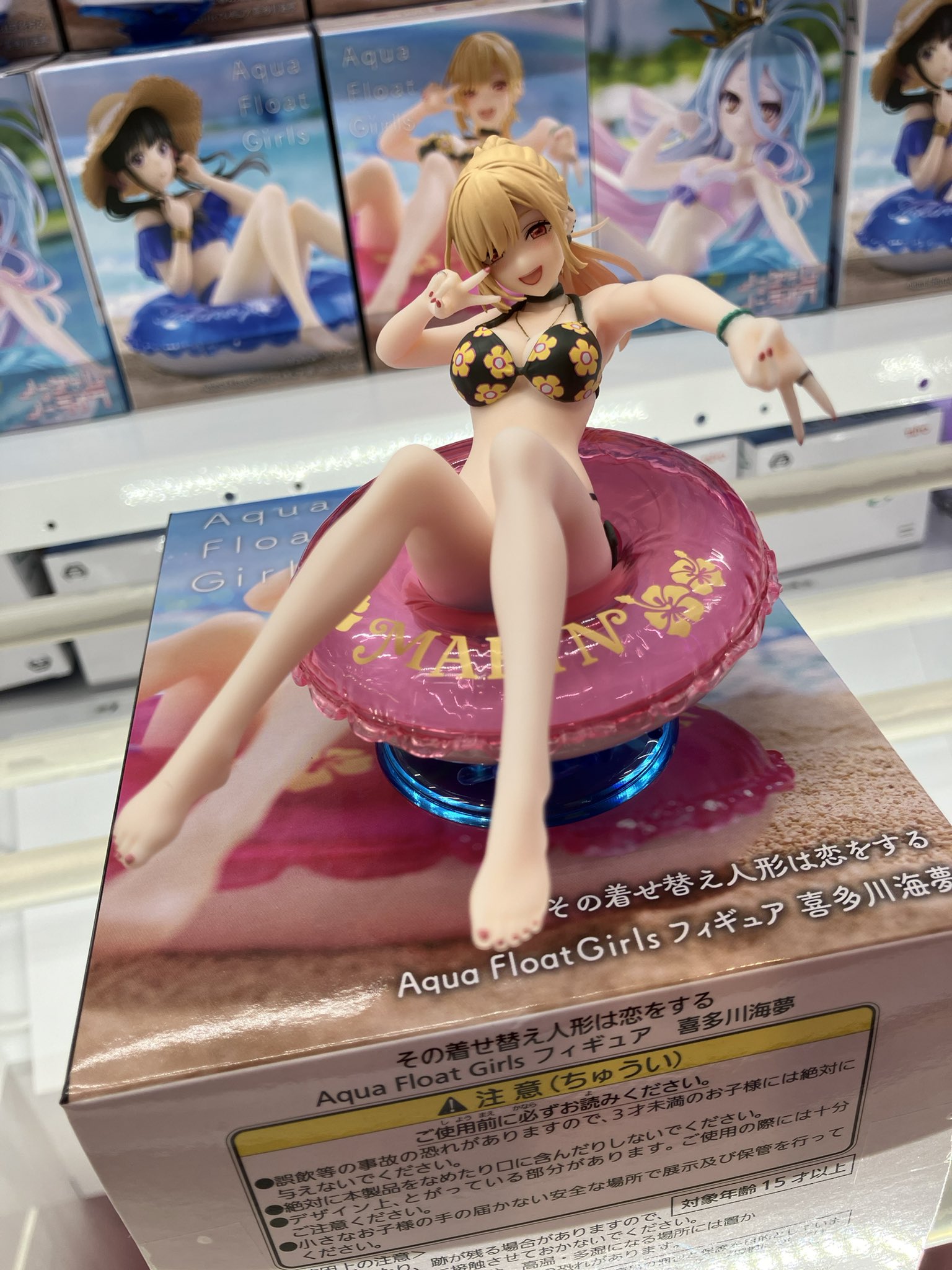 喜多川海夢 Aqua Float Girls 10個 その着せ替え人形は恋をする Aqua