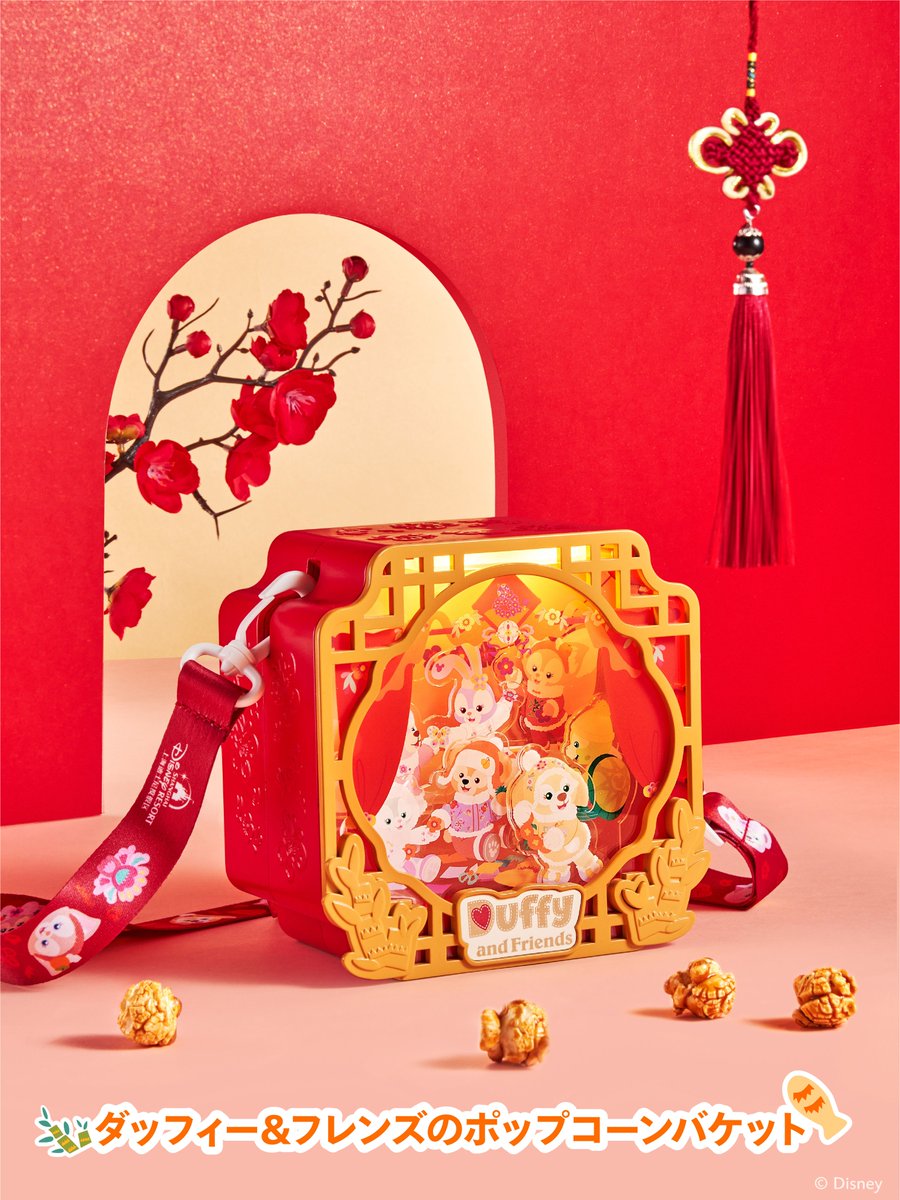 新春グルメ登場～ #旧正月 の雰囲気をご家庭に！/ ダッフィー