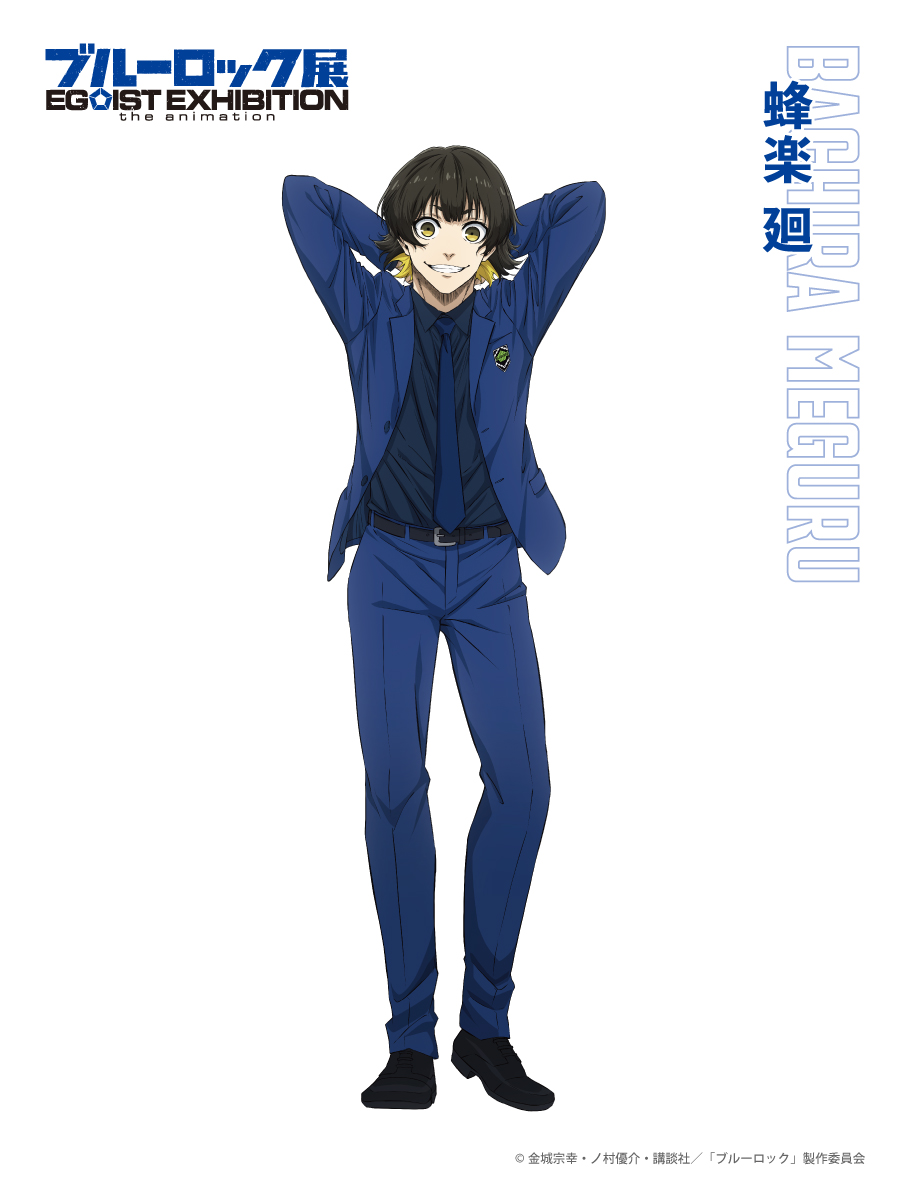 エゴ展 描き下ろしイラスト ￣￣￣￣￣￣￣￣￣￣￣￣￣￣￣ ブルー