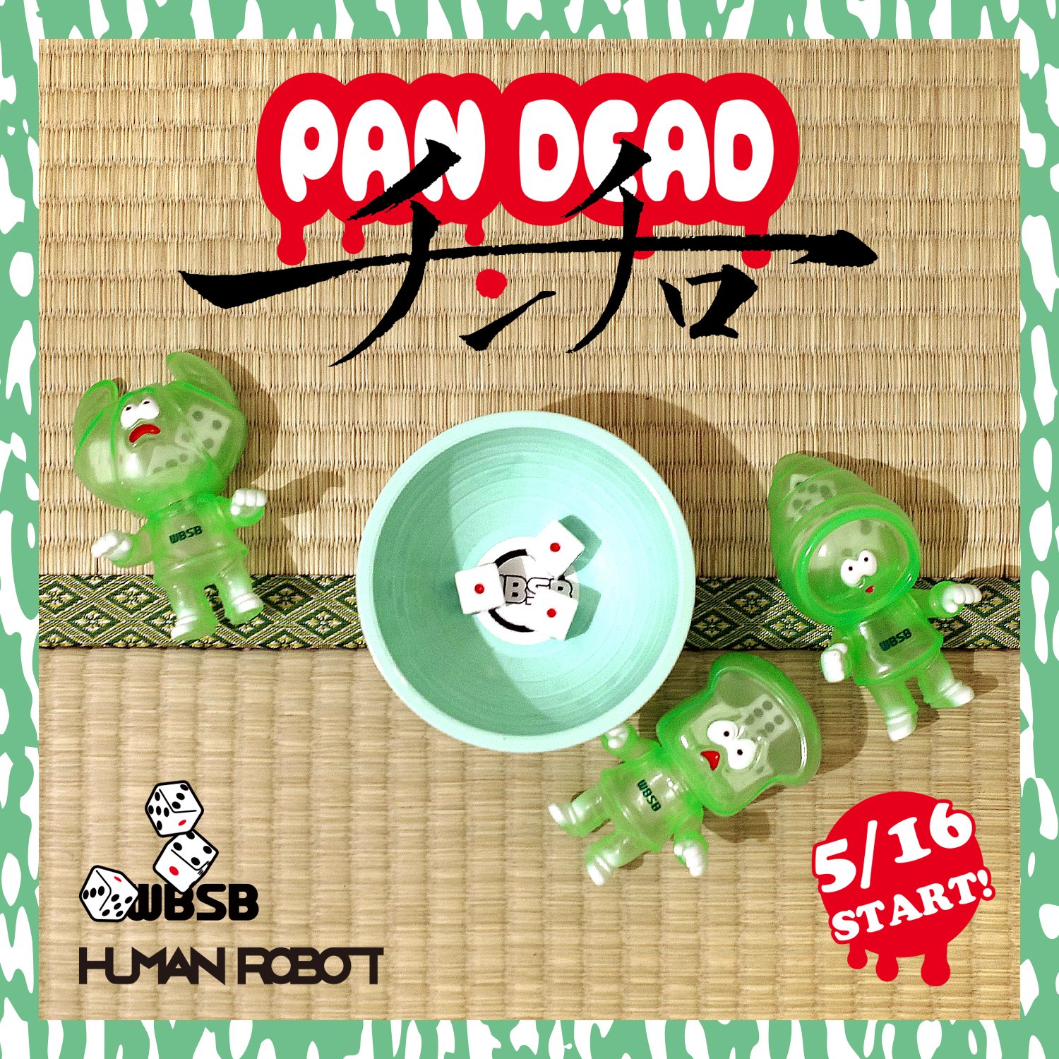 HUMAN ROBOT × 青坊主 PANDEAD 3体セット HUMAN ROBOT × 青坊主