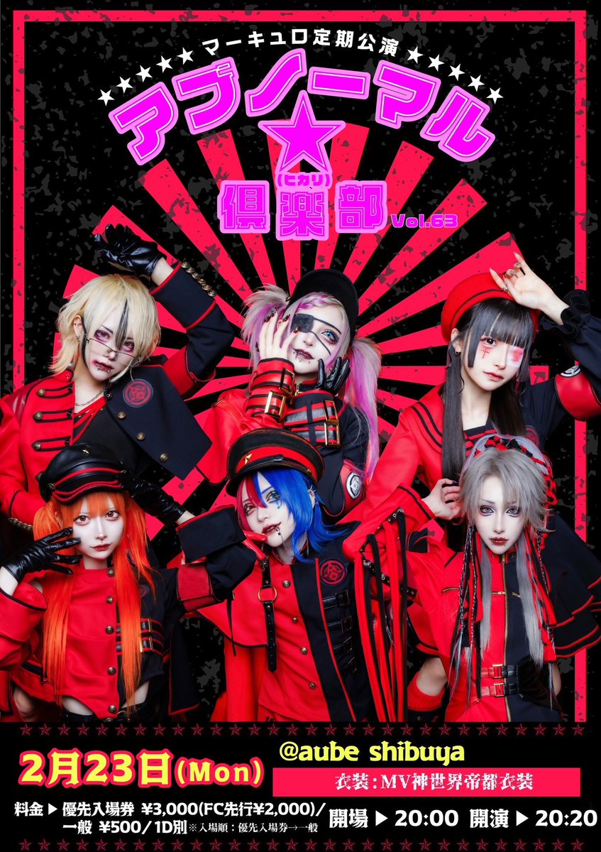 翠城ニア 【マーキュロ】3/5豊洲PIT (@Nier_m96) / Posts / X