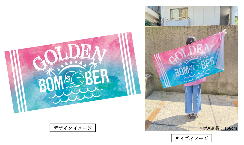 グッズ - ゴールデンボンバー 2022 イベント・フェス用NEW GOODS