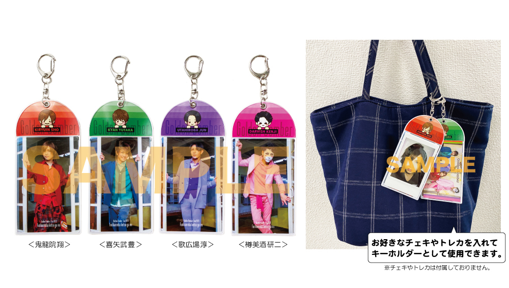 グッズ - ゴールデンボンバー全国ツアー2023「振り返ればケツがいる