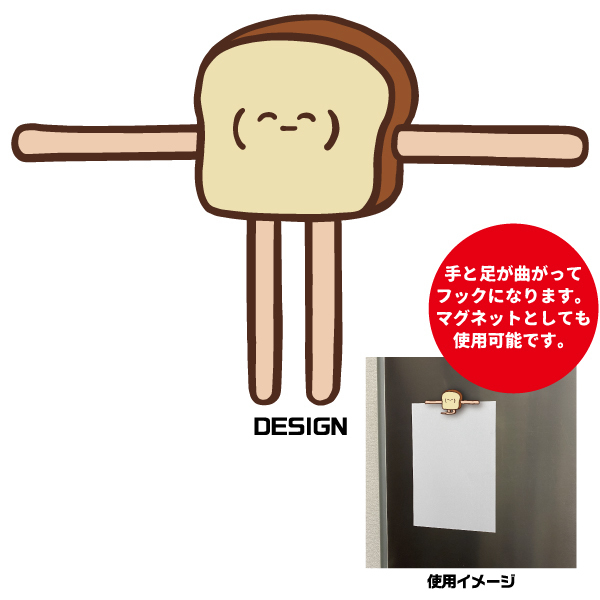 通販 - 鬼龍院翔 バースデーグッズの追加販売を開始いたします