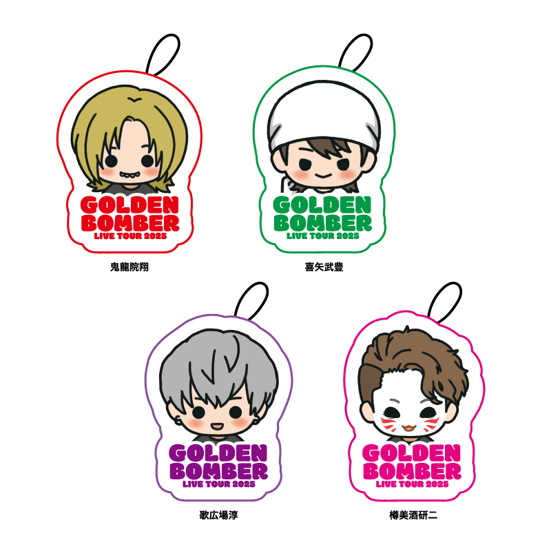 ゴールデンボンバー 喜矢武豊 痛バ ③ ゴールデンボンバー 喜矢武豊 痛