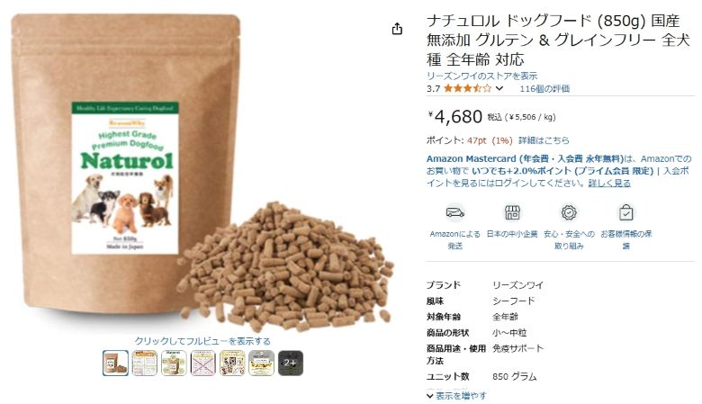 ナチュロルドッグフード 3袋 ナチュロル ドッグフード 3袋 ナチュロル