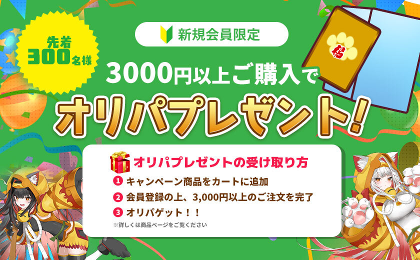 ポケモンカード通販なら専門店の福福トレカ