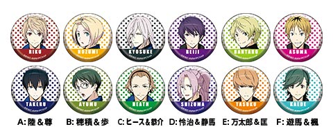 プリンス・オブ・ストライド スペシャルオンラインくじ 缶バッジ 諏訪