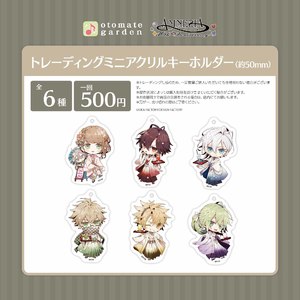 トレーディング缶バッジ2021（AMNESIA10周年） | オトメイトガーデン