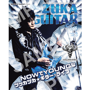 GtHZ!2025】GRANRODEO e-ZUKAの『NOWでYOUNGなヅッカヅカ☆ギター