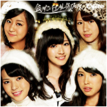 ♪]] C-ute - Aitai Lonely Christmas
