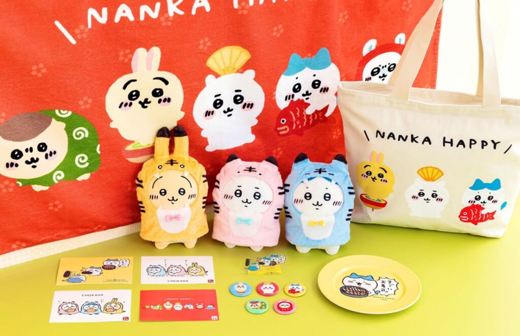 ちいかわ ハッピーバッグ2026（午年）福袋 3つセット ちいかわ】8月8