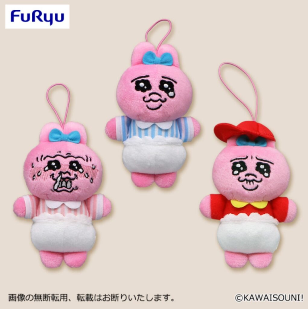 おぱんちゅうさぎ】クレーンゲーム情報 2026年2月最新 フレッシュお