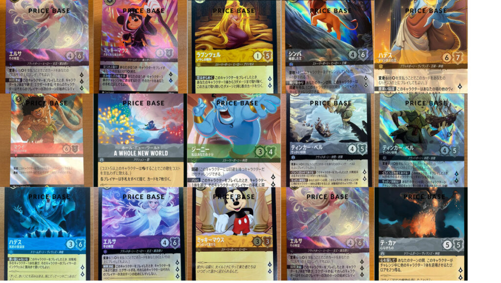 ディズニーロルカナ イングランド探訪 ロビンフッド スティール