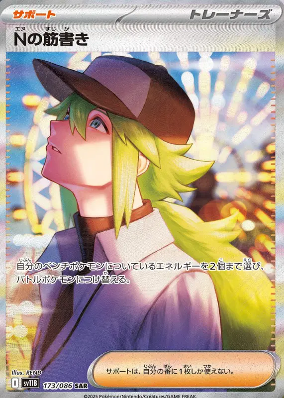 カード 買ってくれたらめちゃくちゃ嬉しい カード 買ってくれたら