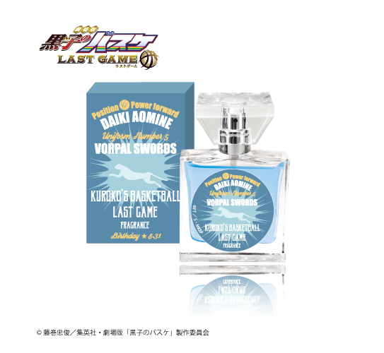 劇場版 黒子のバスケ LAST GAME フレグランスprimaniacs -
