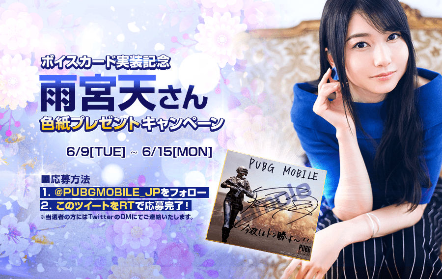 スパイ教室 雨宮天 直筆サイン リリィ ポストカード スパイ教室 雨宮天