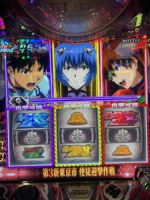 パチスロ エヴァ 勝利への願い 家庭用電源 無段階ボリューム 送料込み