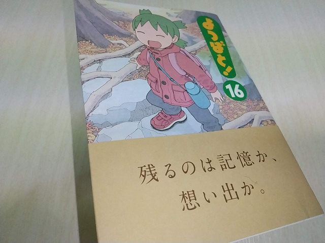 トリブレイン ガレージキット チョコちゃん 未組み立て中古品 過去ログ