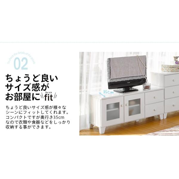 ホワイトテレビボード ガラス扉付き 半完成品 [幅85.5] fit