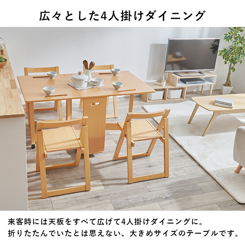 mind To-Rail & 折りたたみテーブルフルセットの2点 mind To-Rail