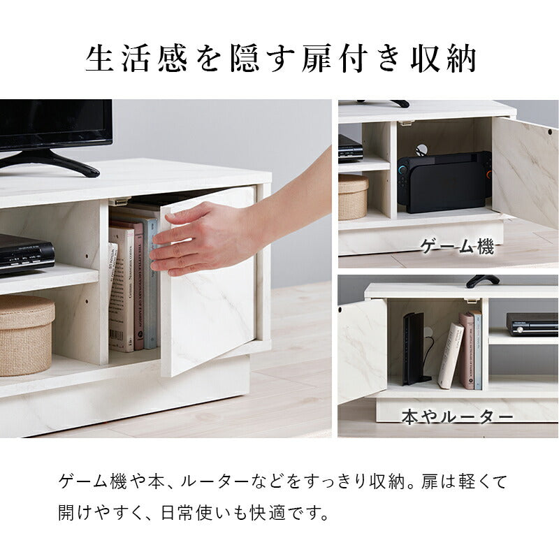 扉収納付きテレビボード [幅110] | おしゃれな家具・インテリア通販