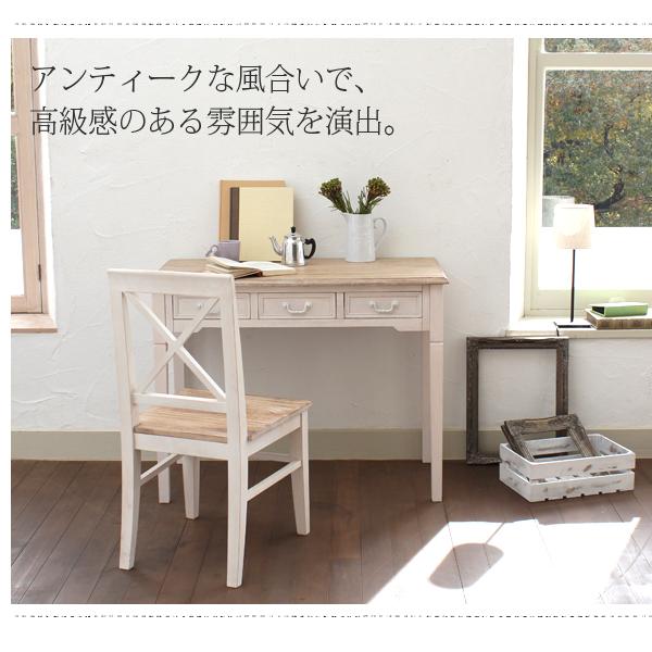 お値下げ！8/21まで出品】フレンチアンティーク調 ドロワー お値下げ