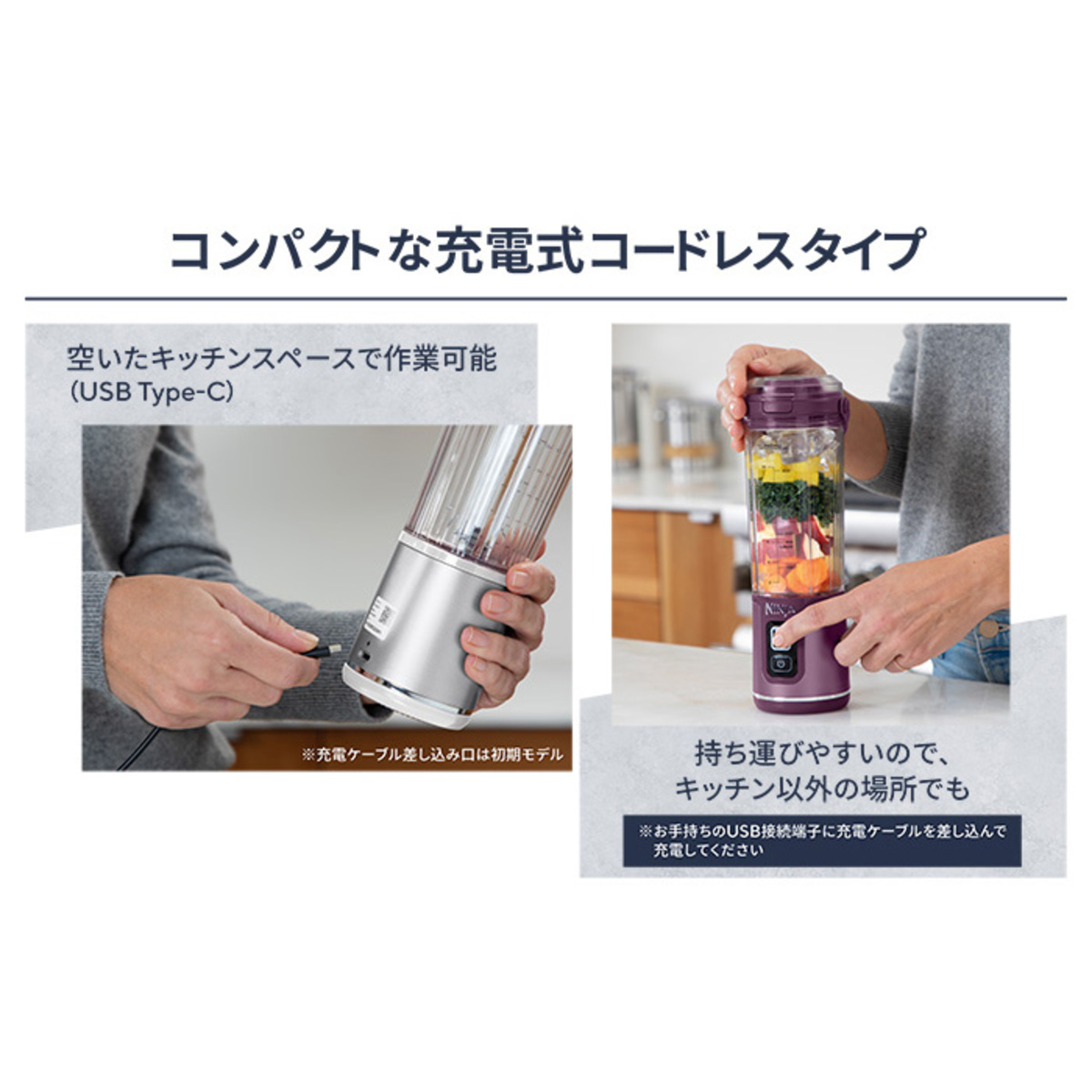 Ninja BLAST コードレスミキサー NINJA - QVC.jp