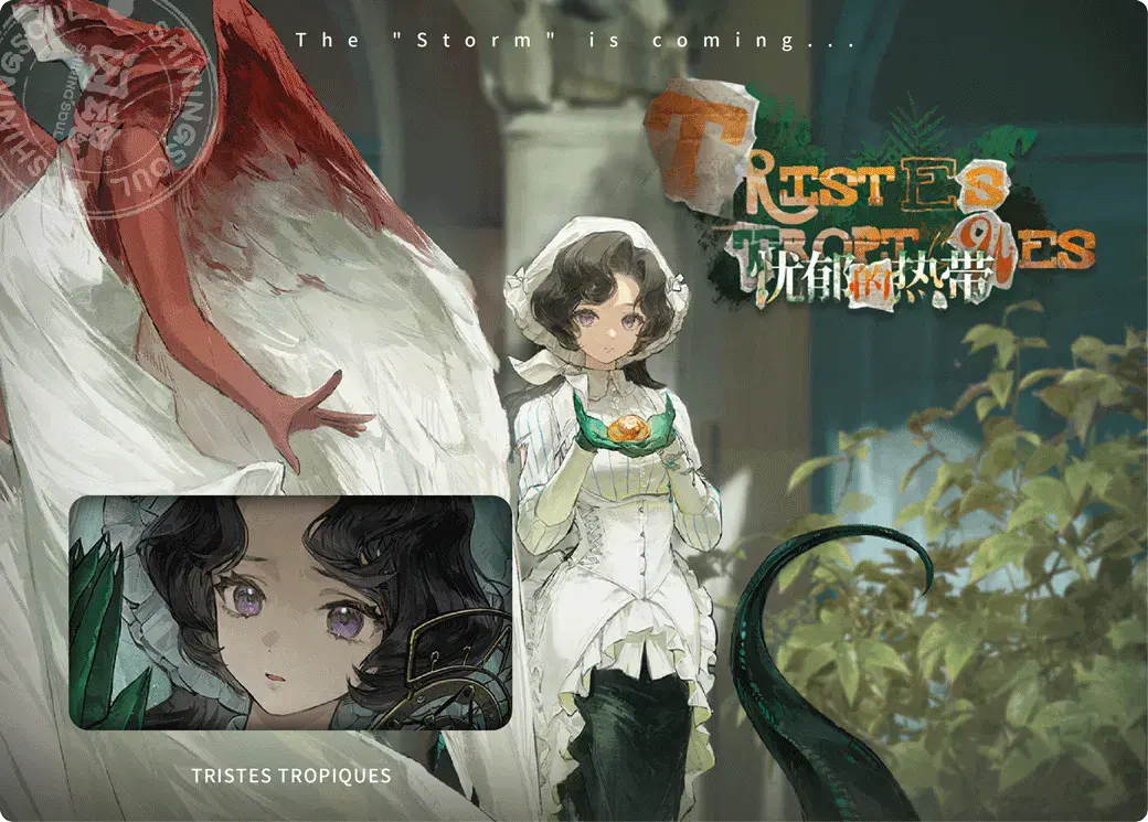 リバース:1999 UTTUカード 第ニ弾 2ボックス② Reverse 1999 UTTU Cards II