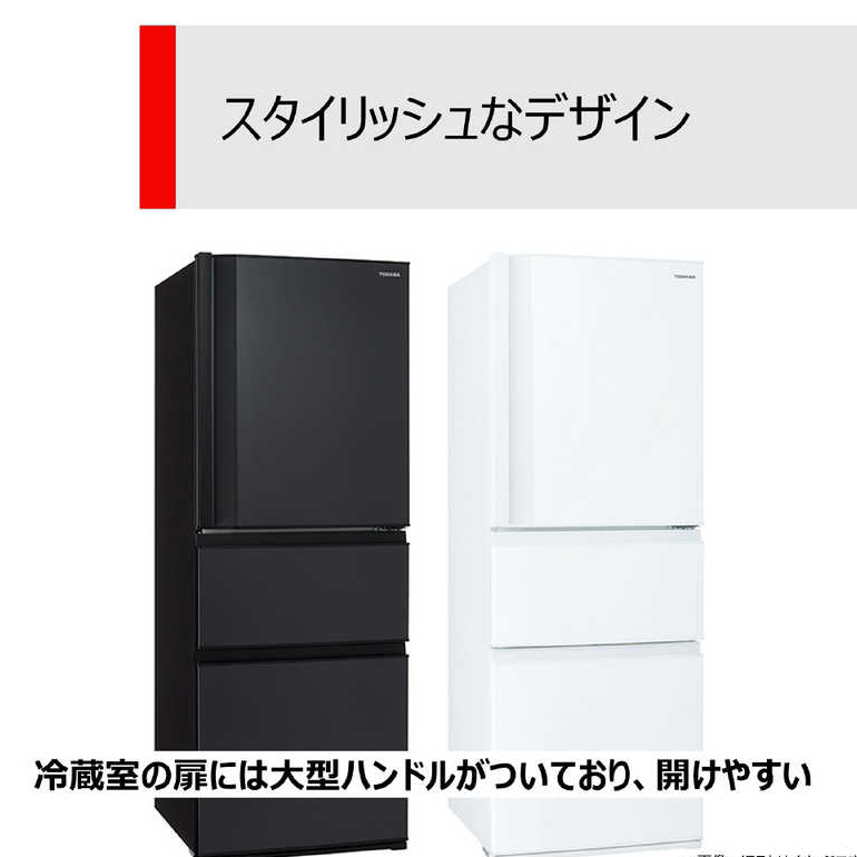 冷蔵庫 TOSHIBA GR-V33SC 2024年製 TOSHIBA 冷凍冷蔵庫 GR-V33SC (KZ