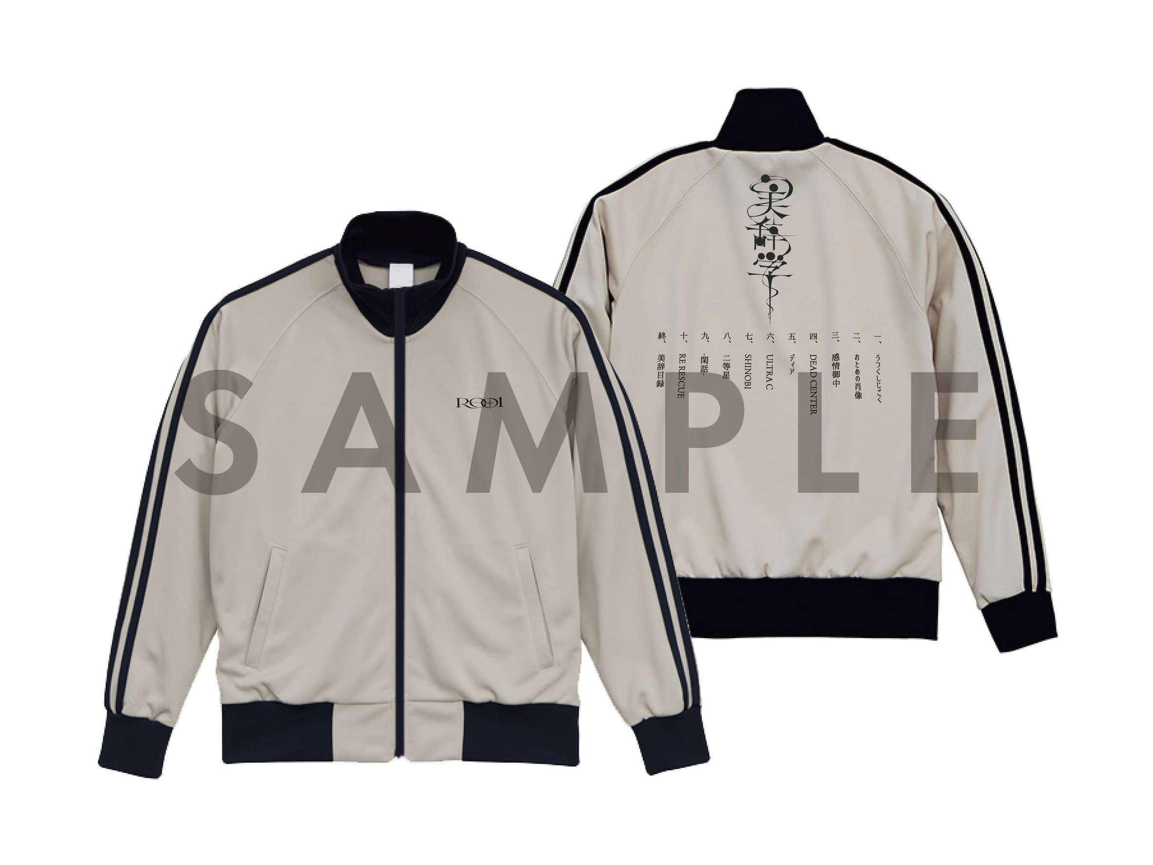 Reol Oneman Live 2026 「美辞学」｜Reol オフィシャルサイト