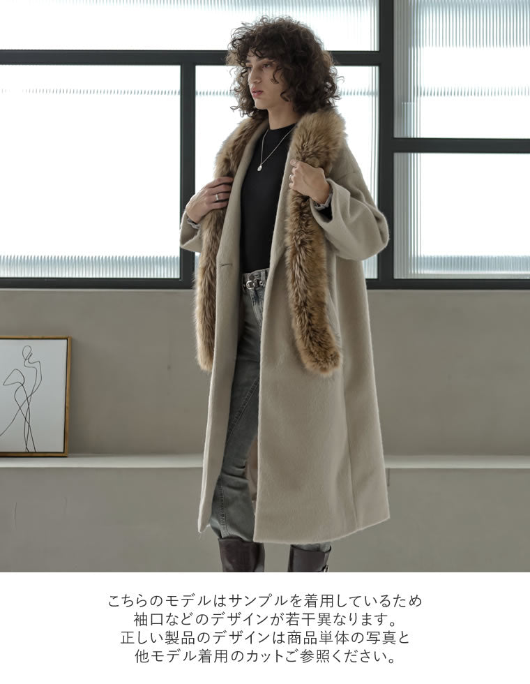 ウールタッチシャギーチェスターコート - ジャケット/アウター通販