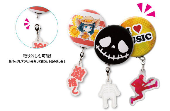 株式会社リアライズ