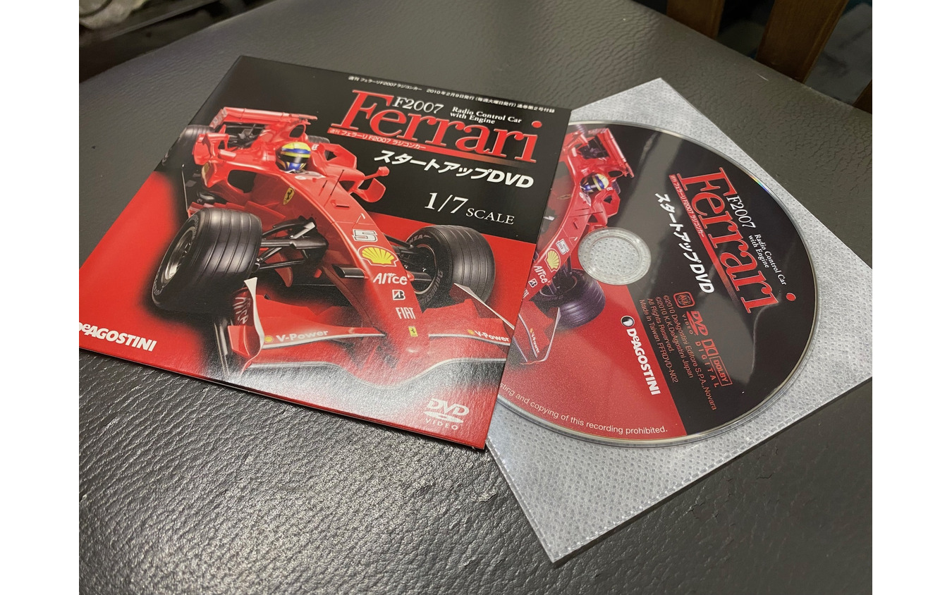 ついにフェラーリ製作開始！ も、突き当たる「100号分」の分厚い壁