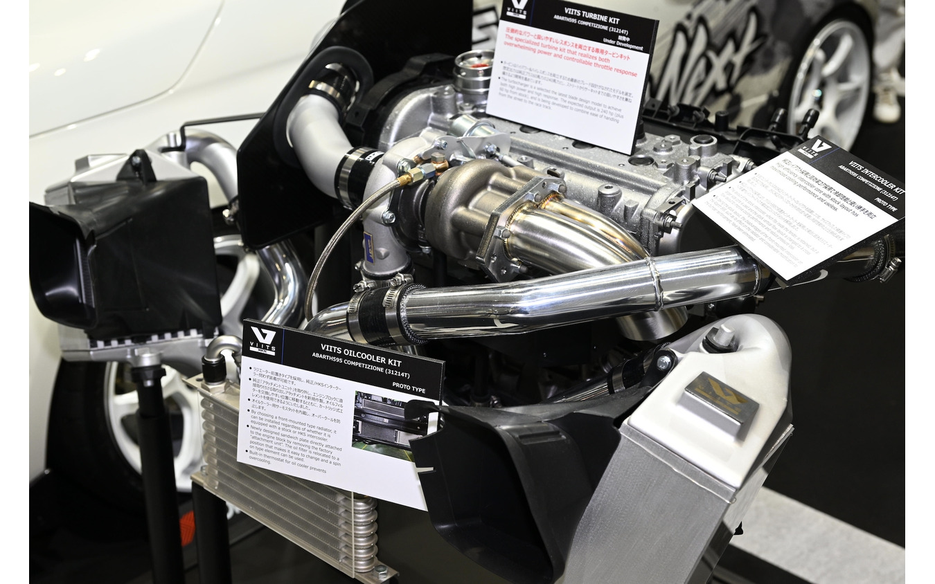 AE86 HKS オイルクーラーエレメント移設 セット