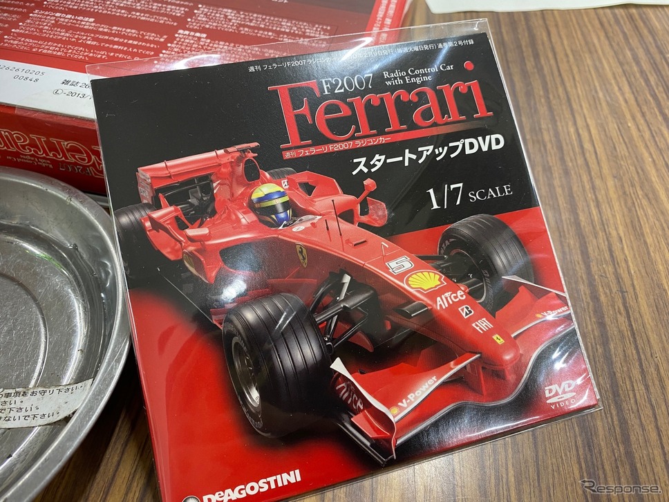 94，95巻抜け】週刊フェラーリ F2007 ラジコンカー 76～100巻