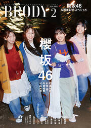 趣味・スポーツ・トレンド一覧 - 漫画・ラノベ（小説）・無料試し読み