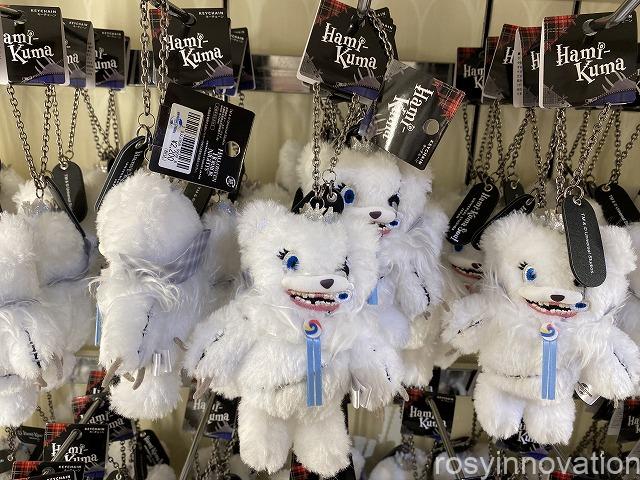 USJ ハミクマ コレクタブルキーチェーン4種セット ハミクマ