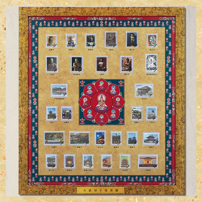 太陽神Dewa Iswara 】 曼荼羅 バリ仏画 額装 77×54cm 太陽神Dewa